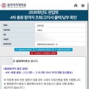 동덕여대숭인관