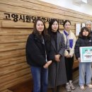 원당종합사회복지관 이미지