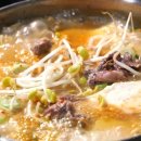 가리봉냉삼