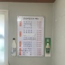 풍년어탕국수 이미지