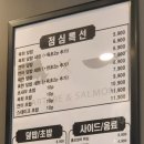 육회란연어다 이미지