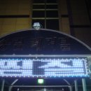 송림레저텔 이미지