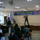 서희의 제51회독도사랑나라사랑G20콘서트 양포초등학교에서 이미지