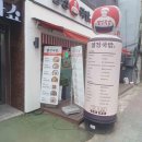 송탄부대찌개단계본점 이미지