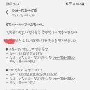 함덕튼튼의원 | 백신1차 접종후기