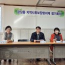 2025년 4분기 정기 회의 / 12. 1.(월) 이미지