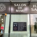 [송파] 살롱드미미 문정본점, 톤 다운 염색 후기, 문정역미용실 추천