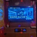 하마 노래연습장 이미지