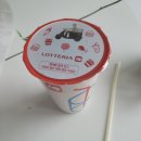 롯데리아 학산점