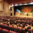 서울주문화센터 공연장 이미지