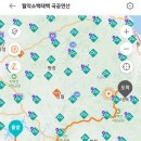 방곡토속식당 이미지