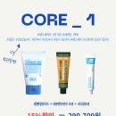 (주)비비컴 | 파메스테틱 벨류키트 세트 , 패키지 혜택을 소개하다!