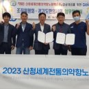 엑스포통신 이미지