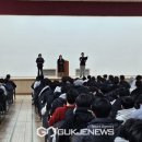 홍성중학교