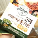 고메돈까스 네이버블로그