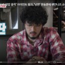 자이언트덮밥