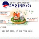 주식회사 제일식자재 이미지