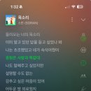 sunshine o | 소란 겨울 콘서트 ‘DREAMeR’중콘 후기(셋리 등 스포 O)