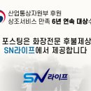 예지요양병원 | 예지장례식장 비용 안내 후 발인 소요시간 맞춰 절차 진행하며