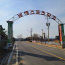 남해스포츠파크테니스장 이미지