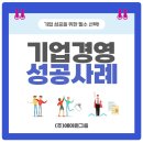세무법인선택안 이미지