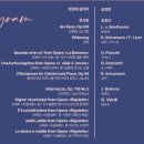 8월 브런치 콘서트 Love is 네이버블로그