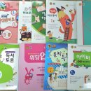 토론하는아이들논술교습소 이미지