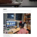 [어치브온라인스쿨 회원후기] 원어민선생님과 함께하는 크리스마스 이벤트 수업