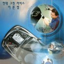 이촌점현대자동차 이미지