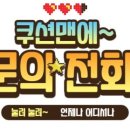 새빛누리어린이집
