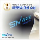 수원의료원장례식장에서 어머니 이별식을 치러드리고