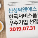 주식회사 씨앤에스 이미지