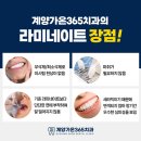 가온치과기공소 이미지