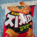 지지지 - 경산시 청운1로 60 | 🍳 [신제품 리뷰] 내돈내산 신상 과자 리뷰! 지글지글 ‘지지지 김치전맛’ 솔직 후기 & 맥주 안주 추천