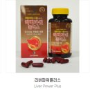 주식회사 인섹트바이오 이미지