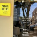 세븐일레븐 대구신매스타점 | 미태리 파스타 대구신매역점 내돈내산 방문후기