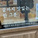탄탄면공방구리
