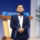 여호와는 나의 목자시니(2024.06.30.성결가족 찬양제) 이미지