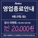 올림픽신발 | 서울 │ 홍대 방탈출 '스피키지' 올림픽 시즌2-1988 탈출 후기 활동성 최상 가성비 테마
