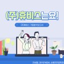 휴비스(주) 전주공장 이미지