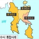 통합 여수시(여수,여천) 분석! 사택 천국에서 투자하는 법!