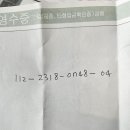 부산은행통장 이미지