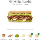 써브웨이합정역메세나폴리스점