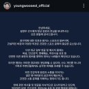 설영우 고소 선언 이미지