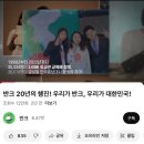 한국관광홍보 (주) | [반크х한국관광공사] 강원도 디지털 한국관광홍보대사 1기 #1