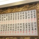 홍명 - 수원시 권선구 권중로56번길 15 | 홍명