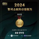 기장 동부산 롯데아울렛후문 사거리 | 부산 점심 맛집 베스트 10 순위 추천