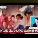 ◆＜북한의 꽃뱀＞.한국에 유독좌경 인사들이 들끓는 이유 이미지
