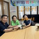 봉지경로당 이미지