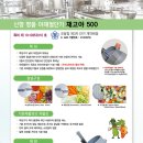 송산로 310번길 이미지